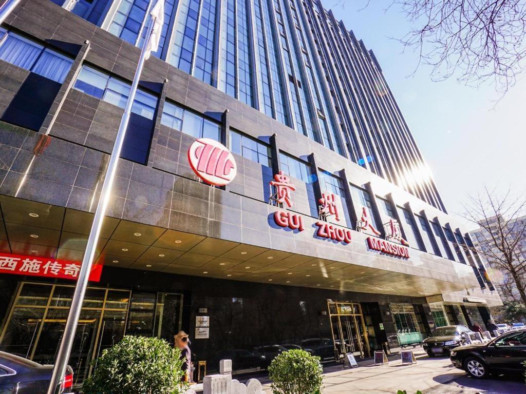 Beijing Guizhou Hotel Luaran gambar