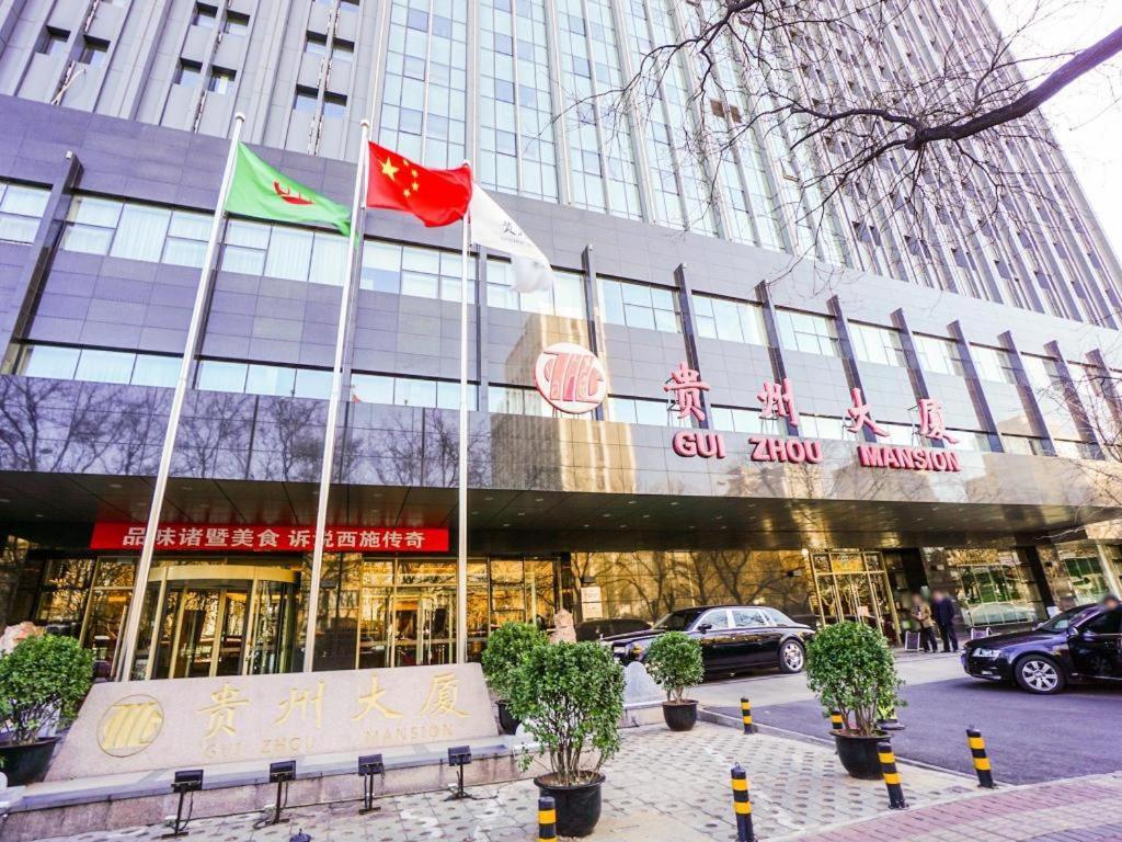 Beijing Guizhou Hotel Luaran gambar